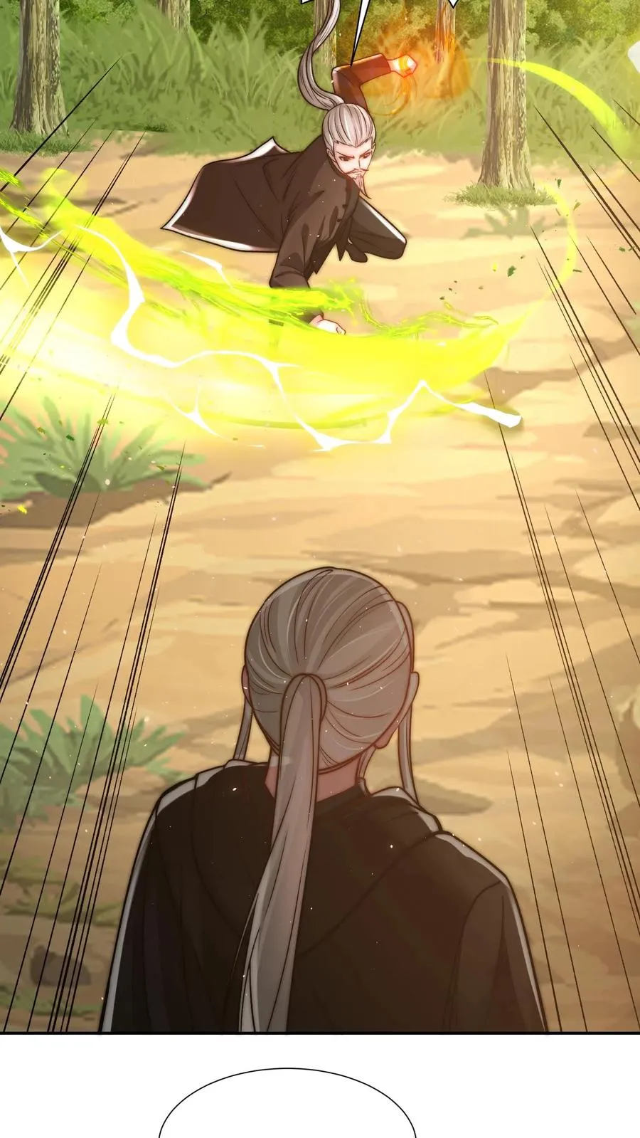 第207话 三英战圣主！ 第27页