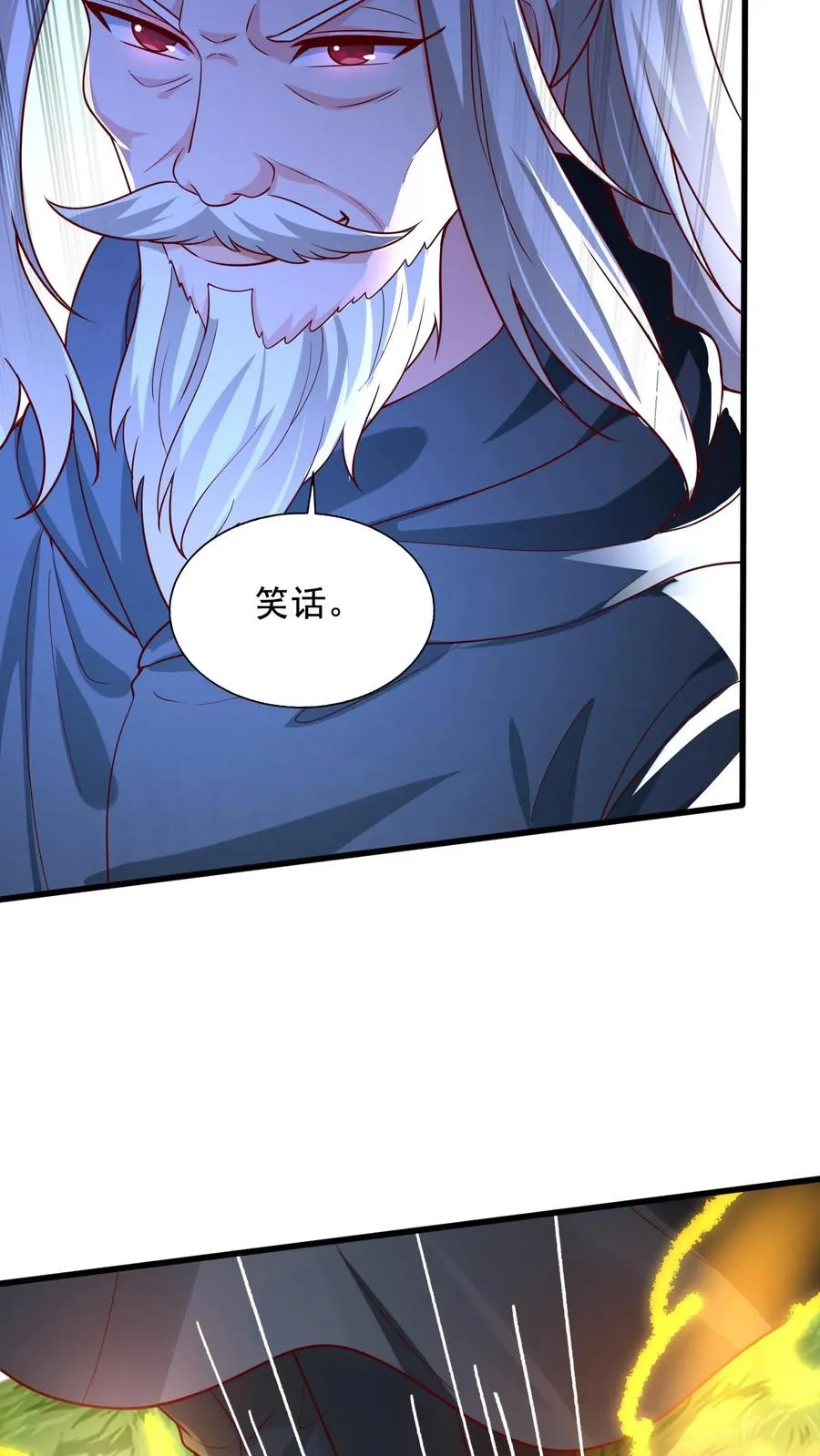 第207话 三英战圣主！ 第35页
