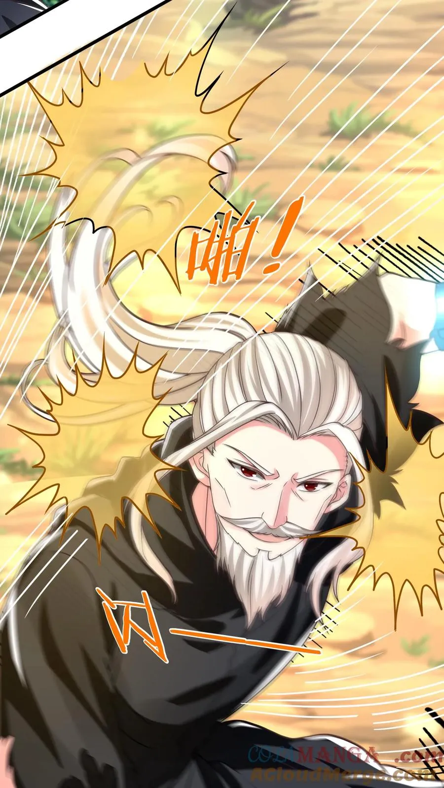 第207话 三英战圣主！ 第40页