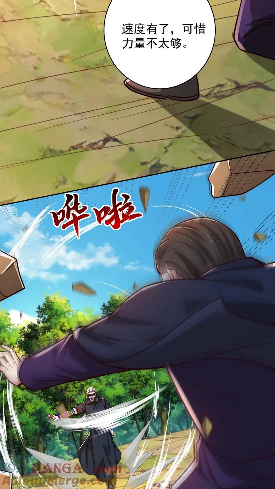 第208话 这年头，学医的都这么强的嘛！ 第4页