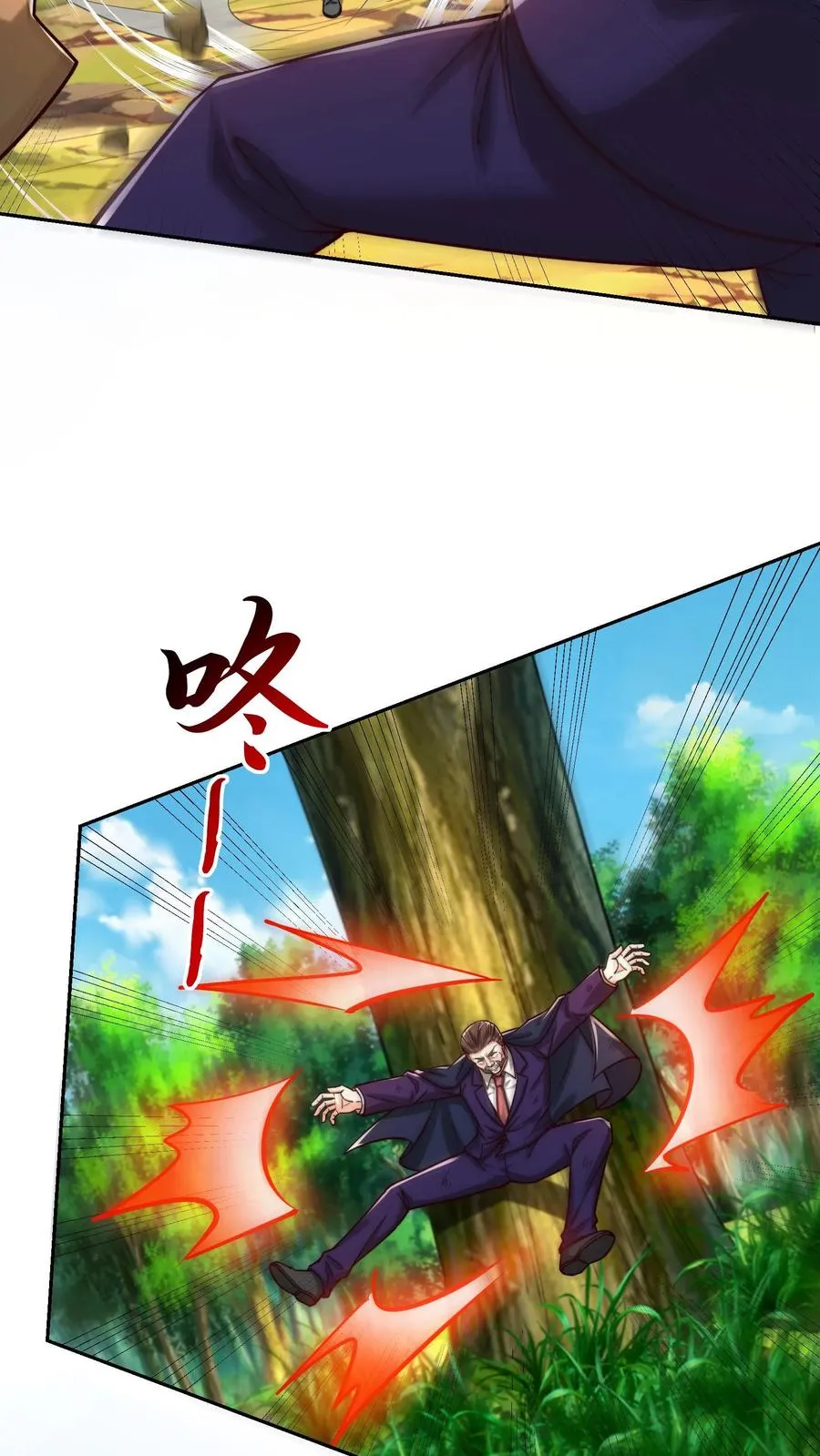 第208话 这年头，学医的都这么强的嘛！ 第5页