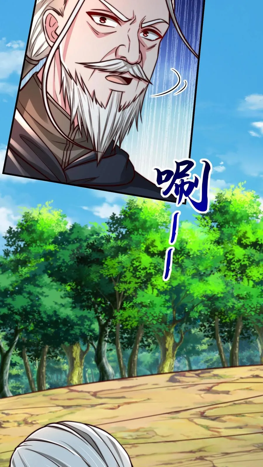 第208话 这年头，学医的都这么强的嘛！ 第12页