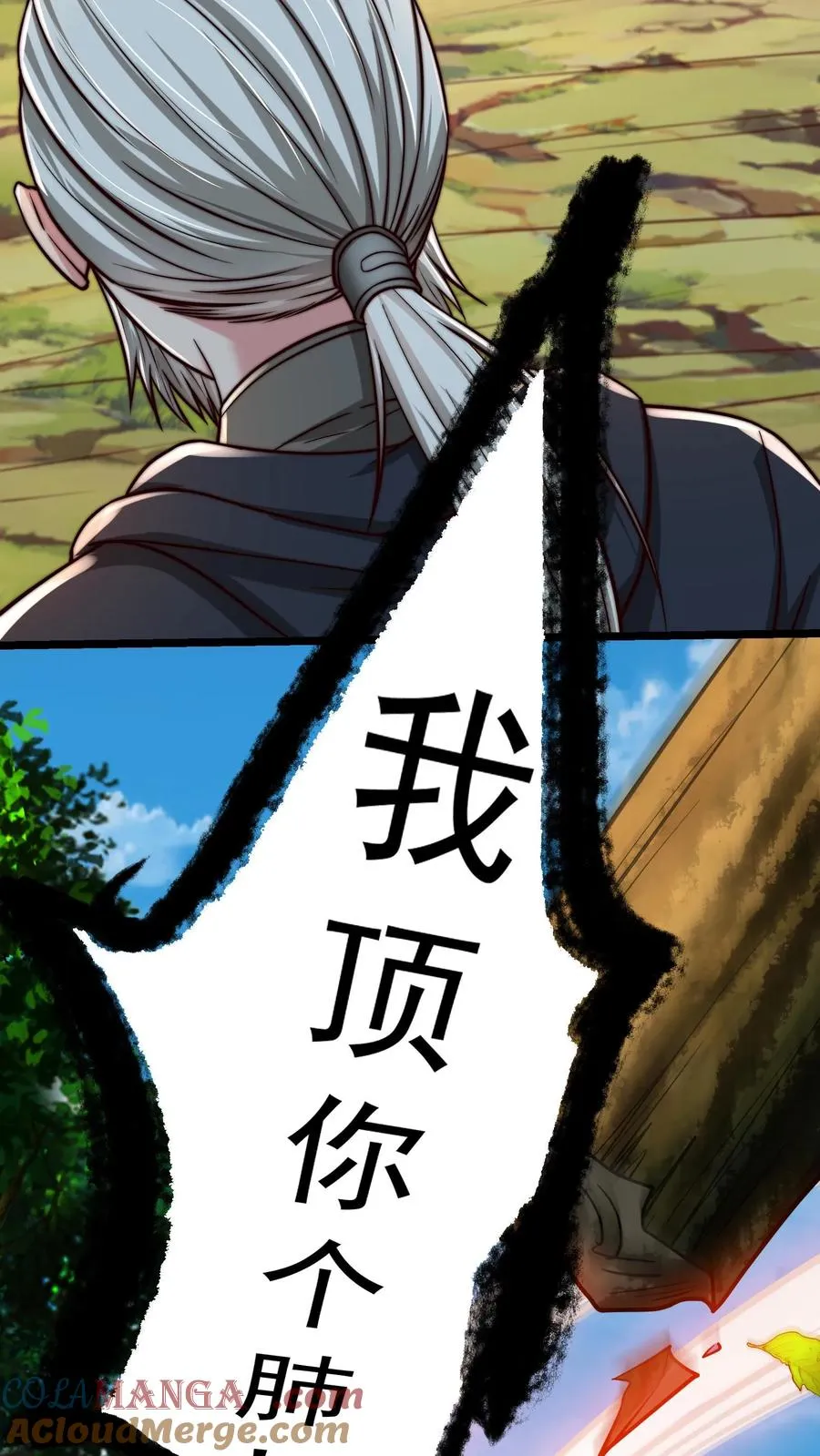 第208话 这年头，学医的都这么强的嘛！ 第13页