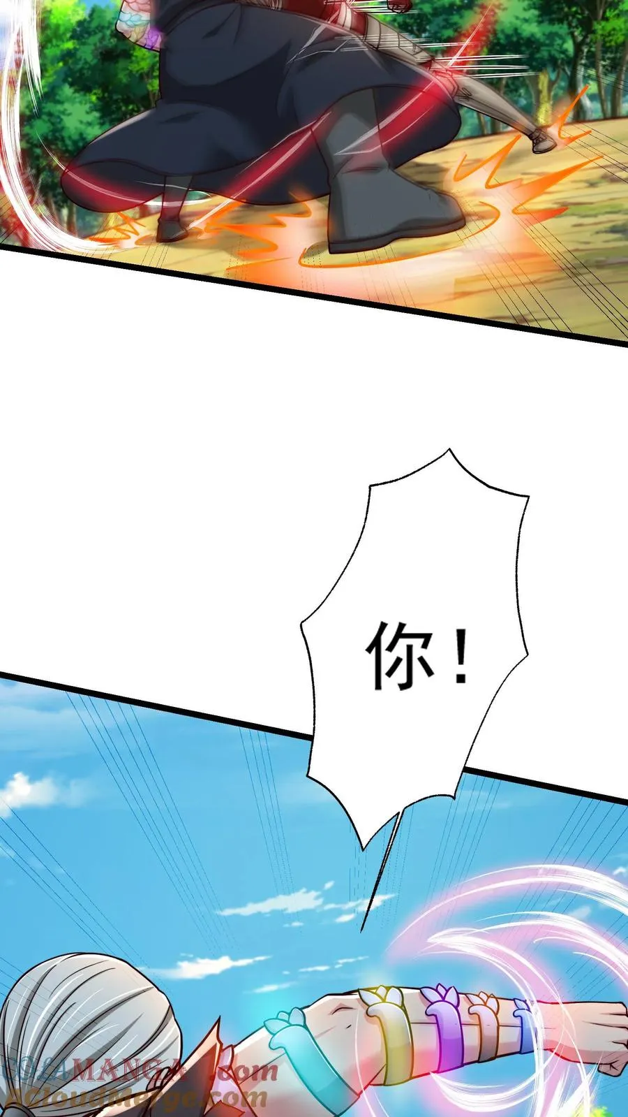 第208话 这年头，学医的都这么强的嘛！ 第16页