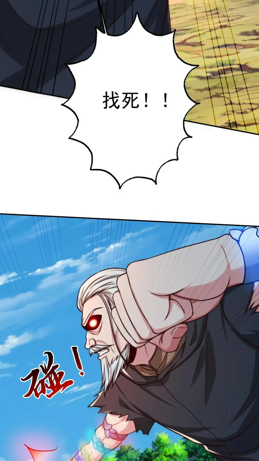 第208话 这年头，学医的都这么强的嘛！ 第24页