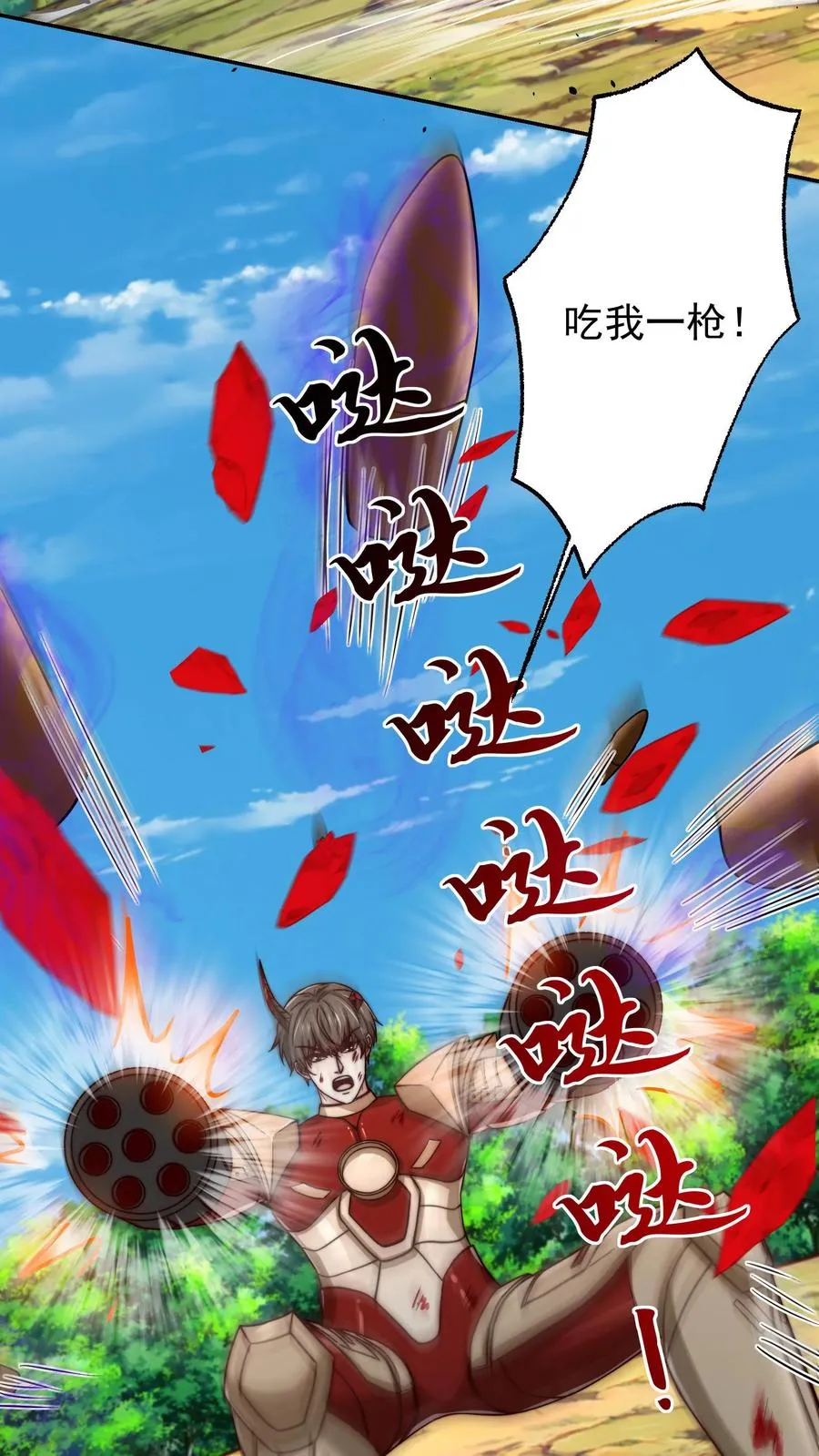 第208话 这年头，学医的都这么强的嘛！ 第26页