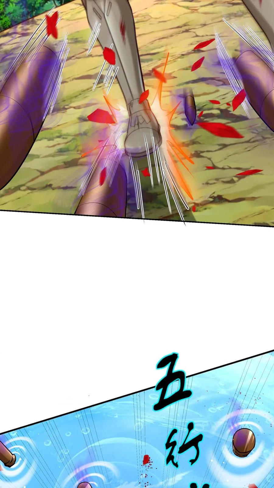 第208话 这年头，学医的都这么强的嘛！ 第27页