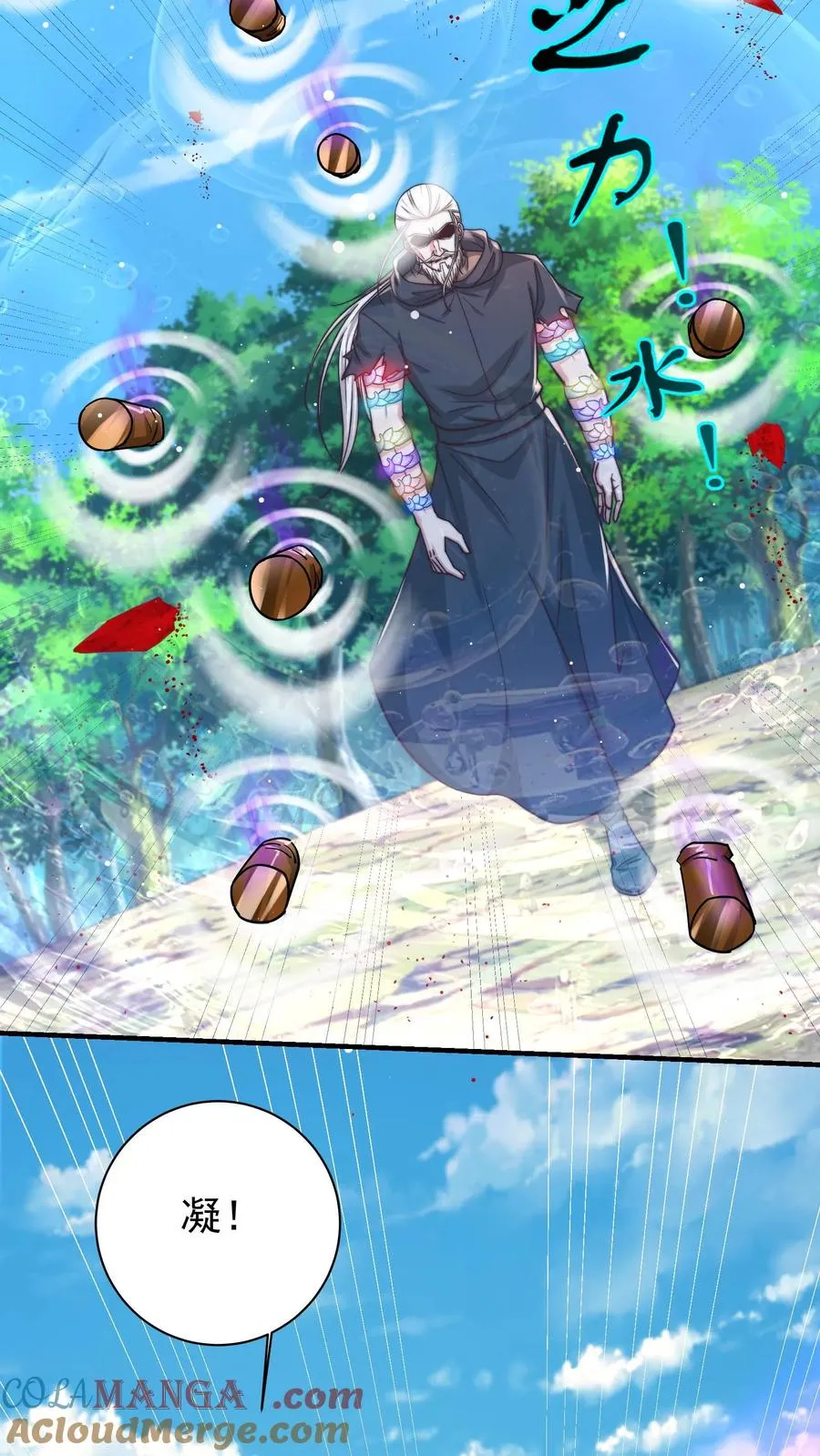第208话 这年头，学医的都这么强的嘛！ 第28页