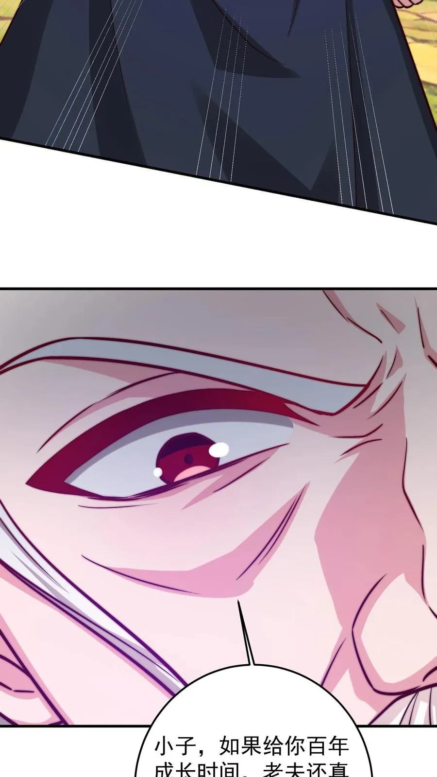 第208话 这年头，学医的都这么强的嘛！ 第30页