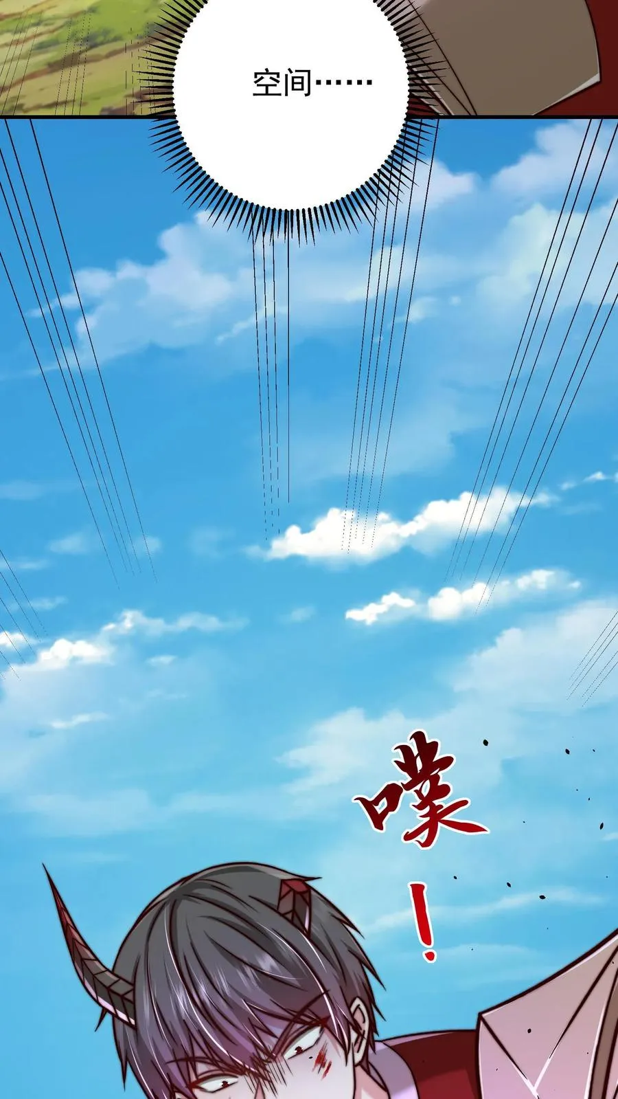 第208话 这年头，学医的都这么强的嘛！ 第32页