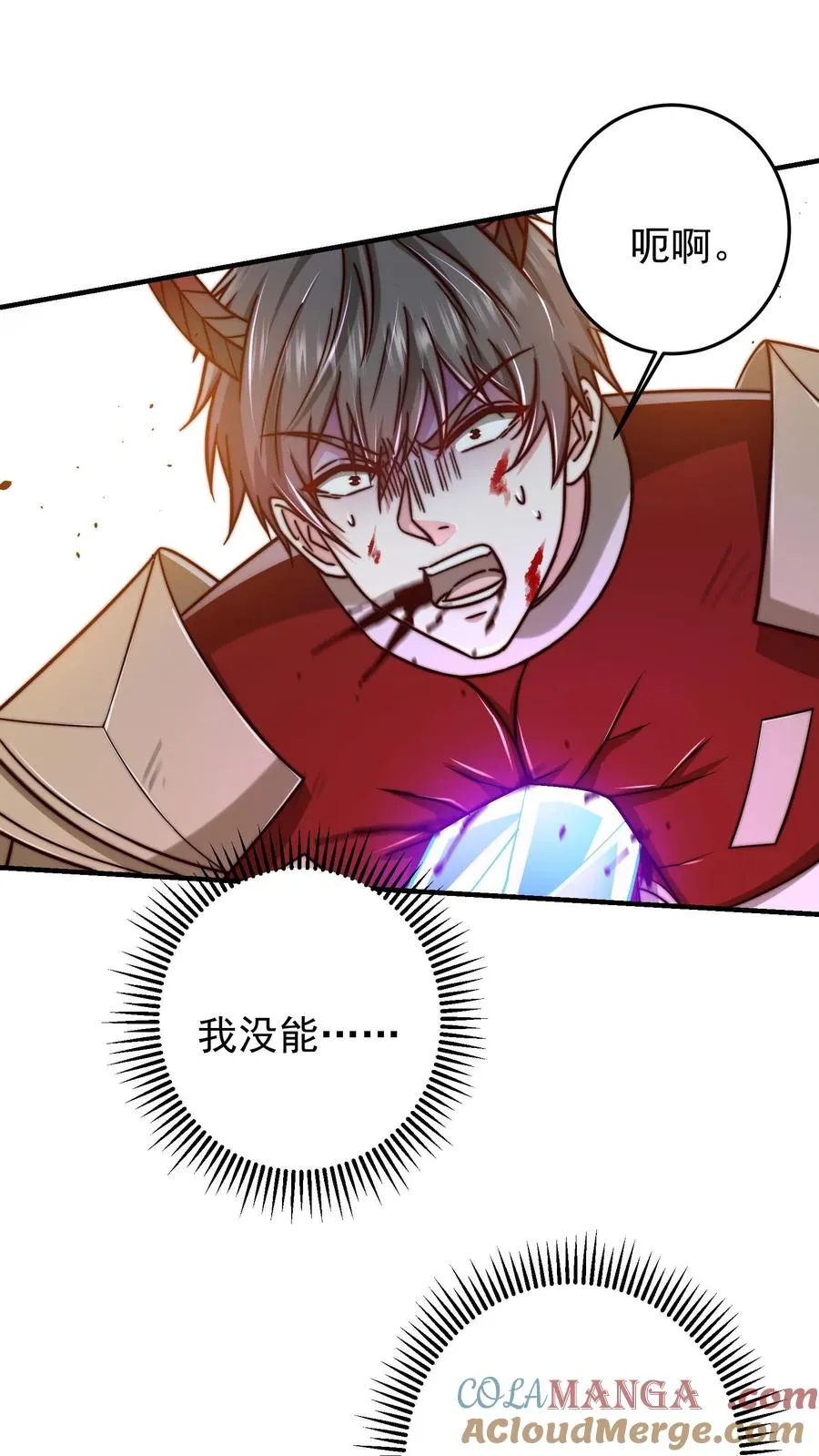 第208话 这年头，学医的都这么强的嘛！ 第34页