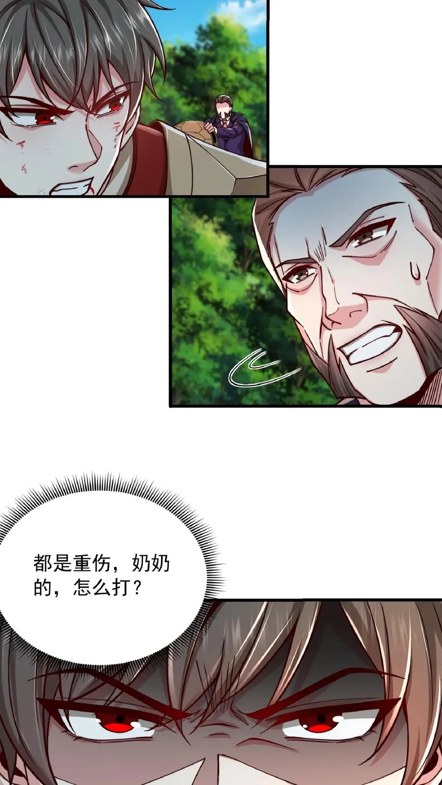 第208话 这年头，学医的都这么强的嘛！ 第39页