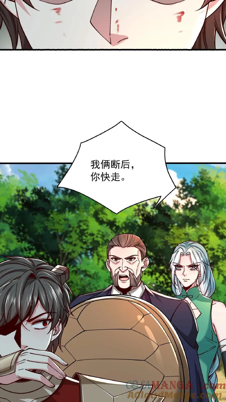 第208话 这年头，学医的都这么强的嘛！ 第40页