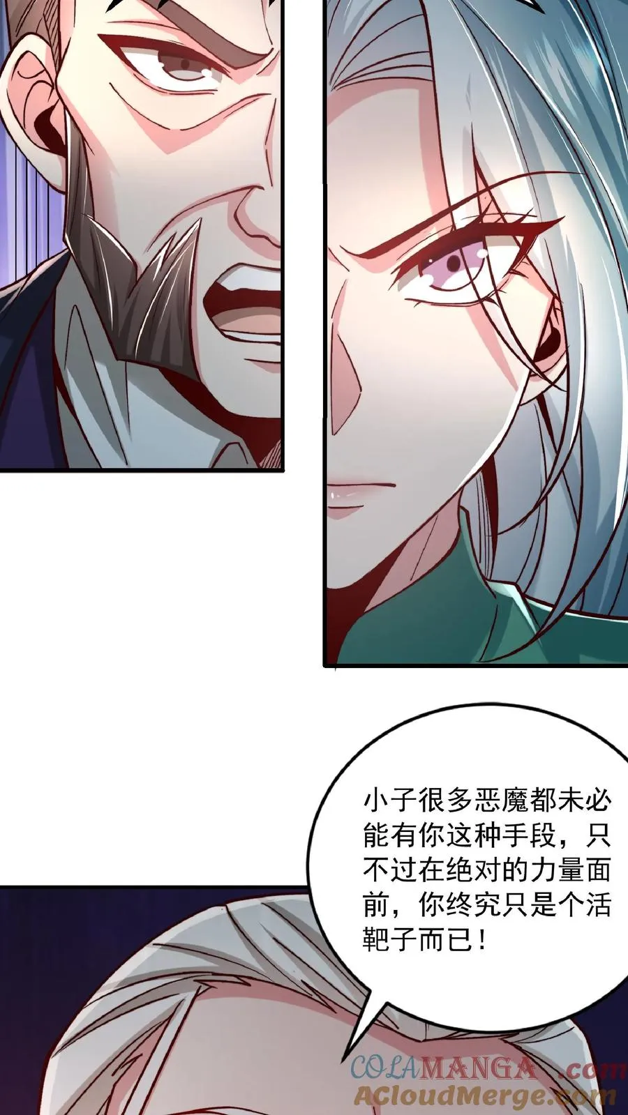 第208话 这年头，学医的都这么强的嘛！ 第43页