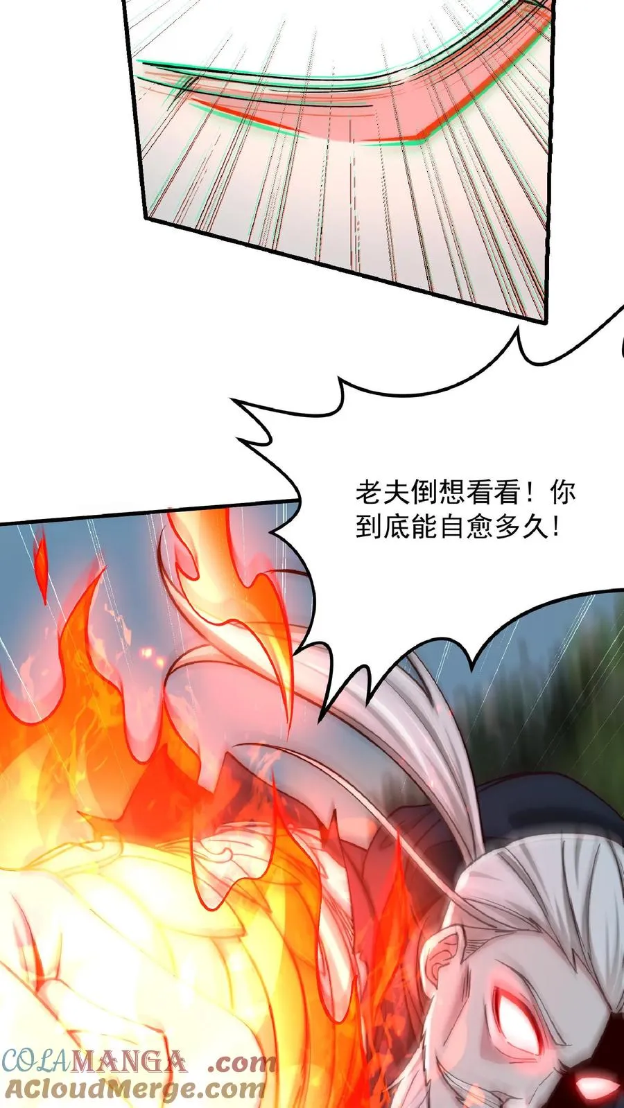 第208话 这年头，学医的都这么强的嘛！ 第49页
