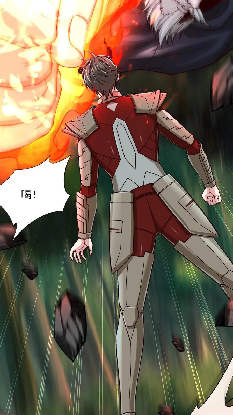 第208话 这年头，学医的都这么强的嘛！ 第50页