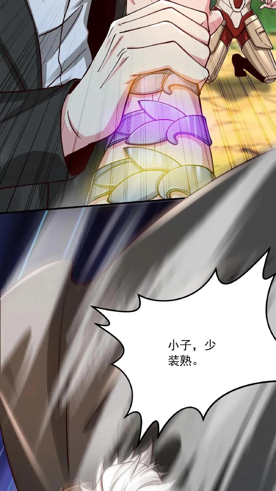 第208话 这年头，学医的都这么强的嘛！ 第59页