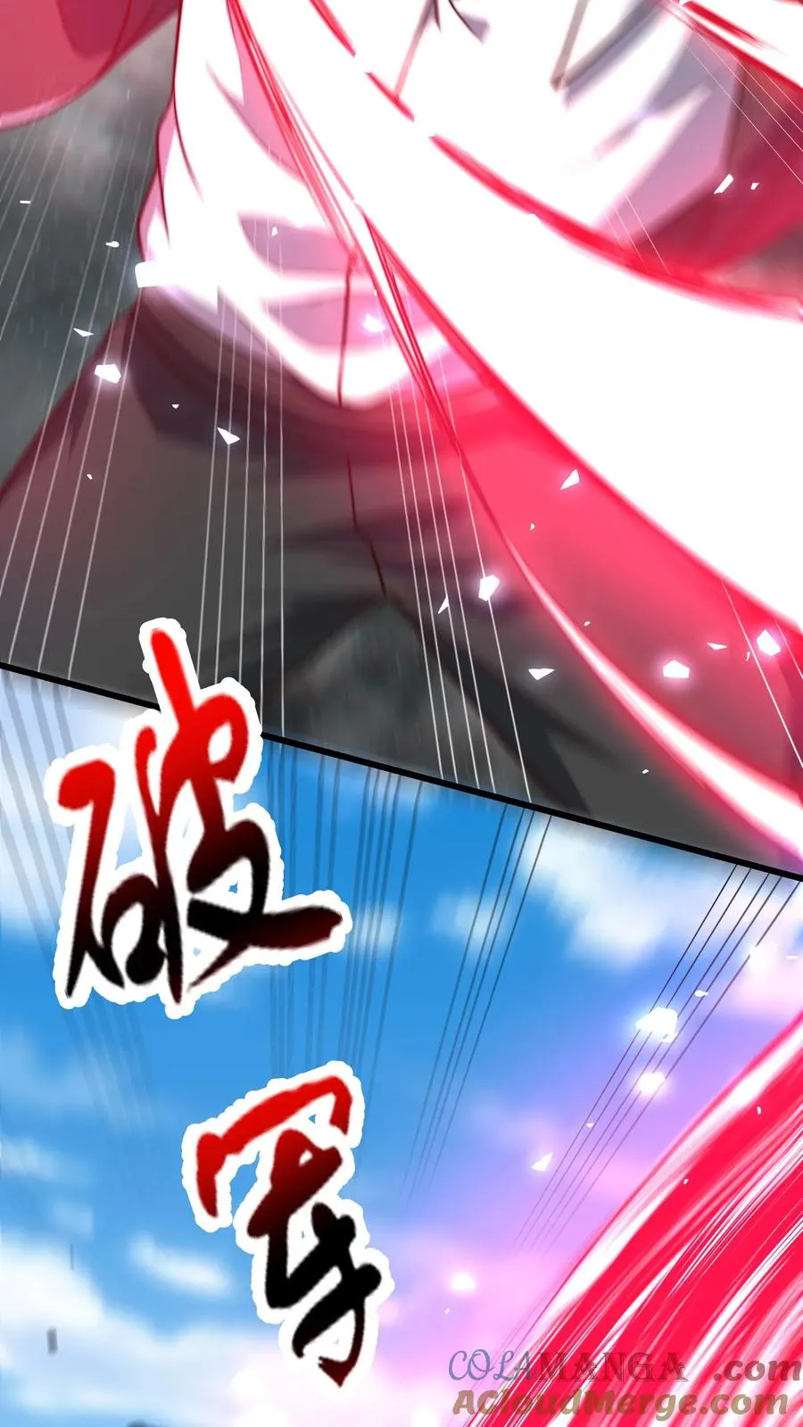 第209话 颁奖现场 第22页