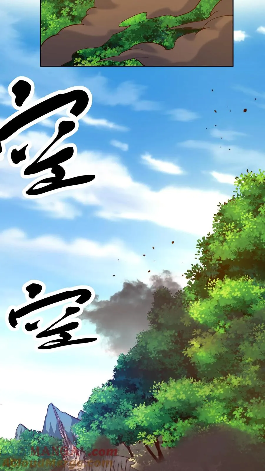 第209话 颁奖现场 第28页