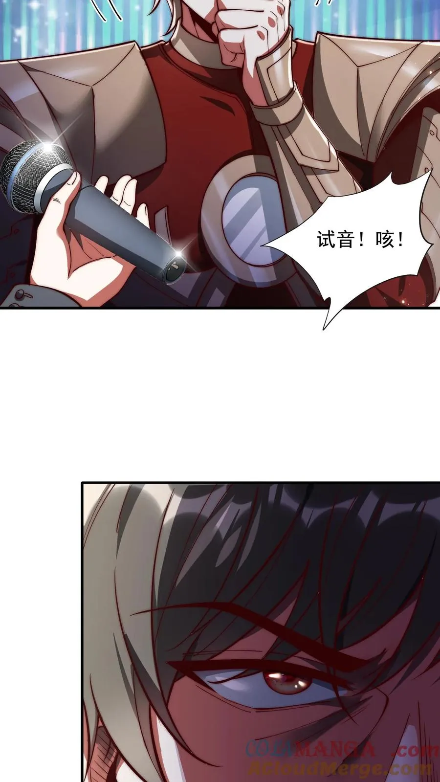 第210话 人类，未来可期！完结撒花！ 第4页