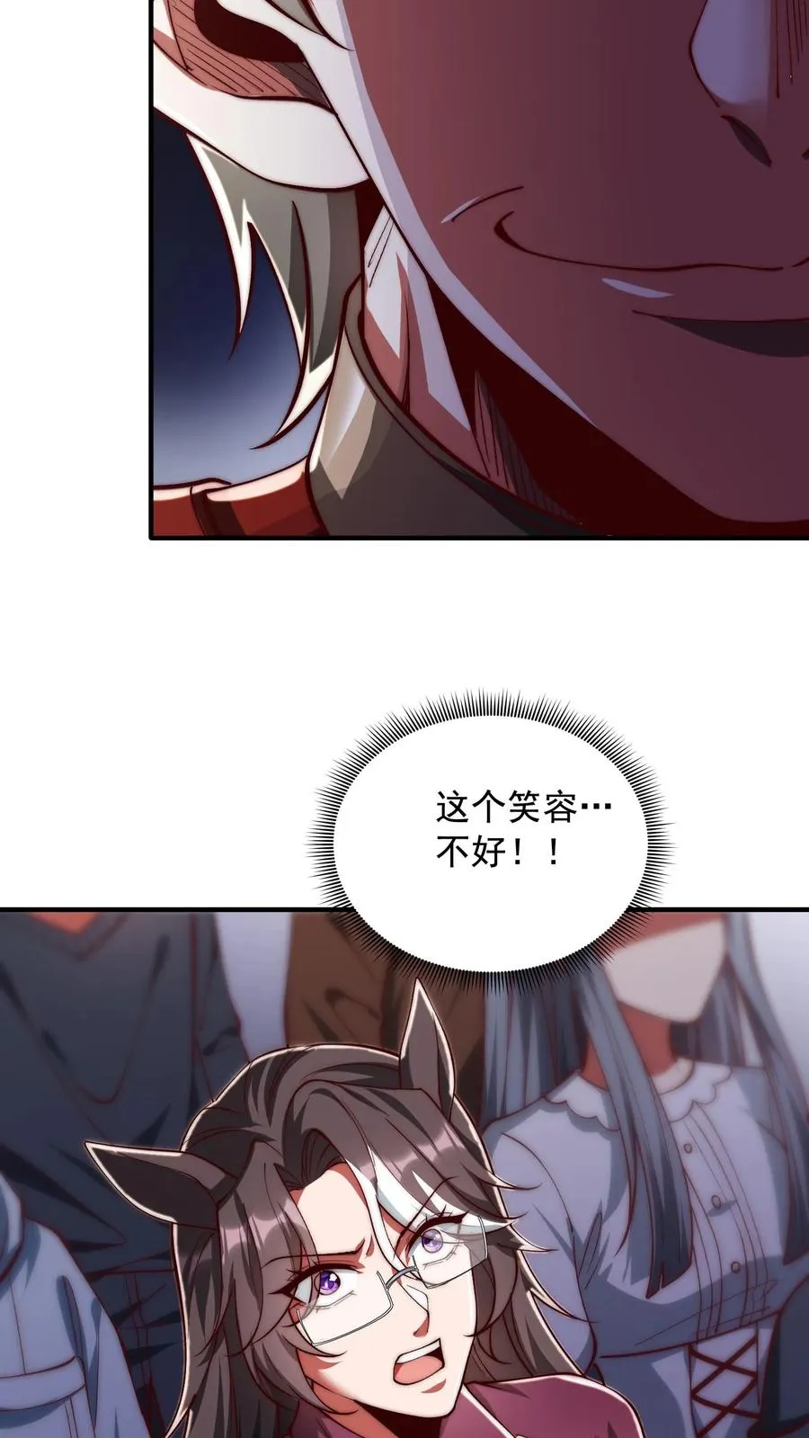 第210话 人类，未来可期！完结撒花！ 第5页