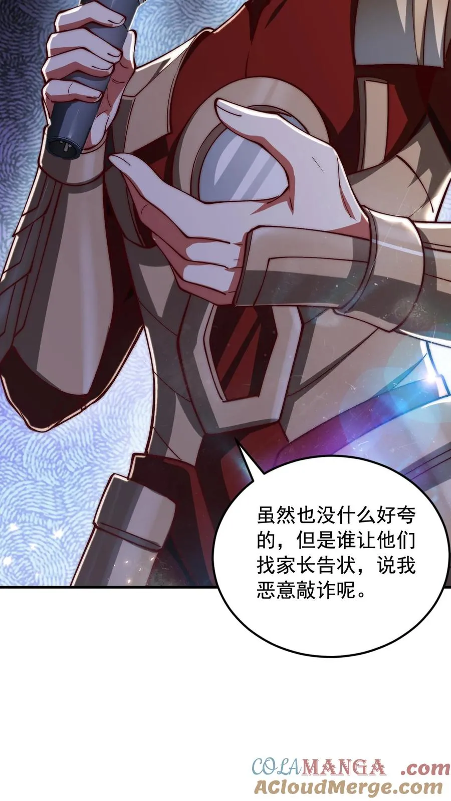 第210话 人类，未来可期！完结撒花！ 第7页