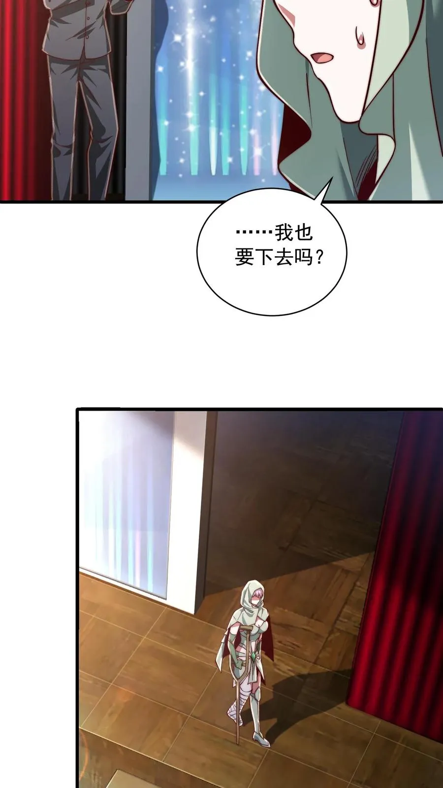 第210话 人类，未来可期！完结撒花！ 第23页