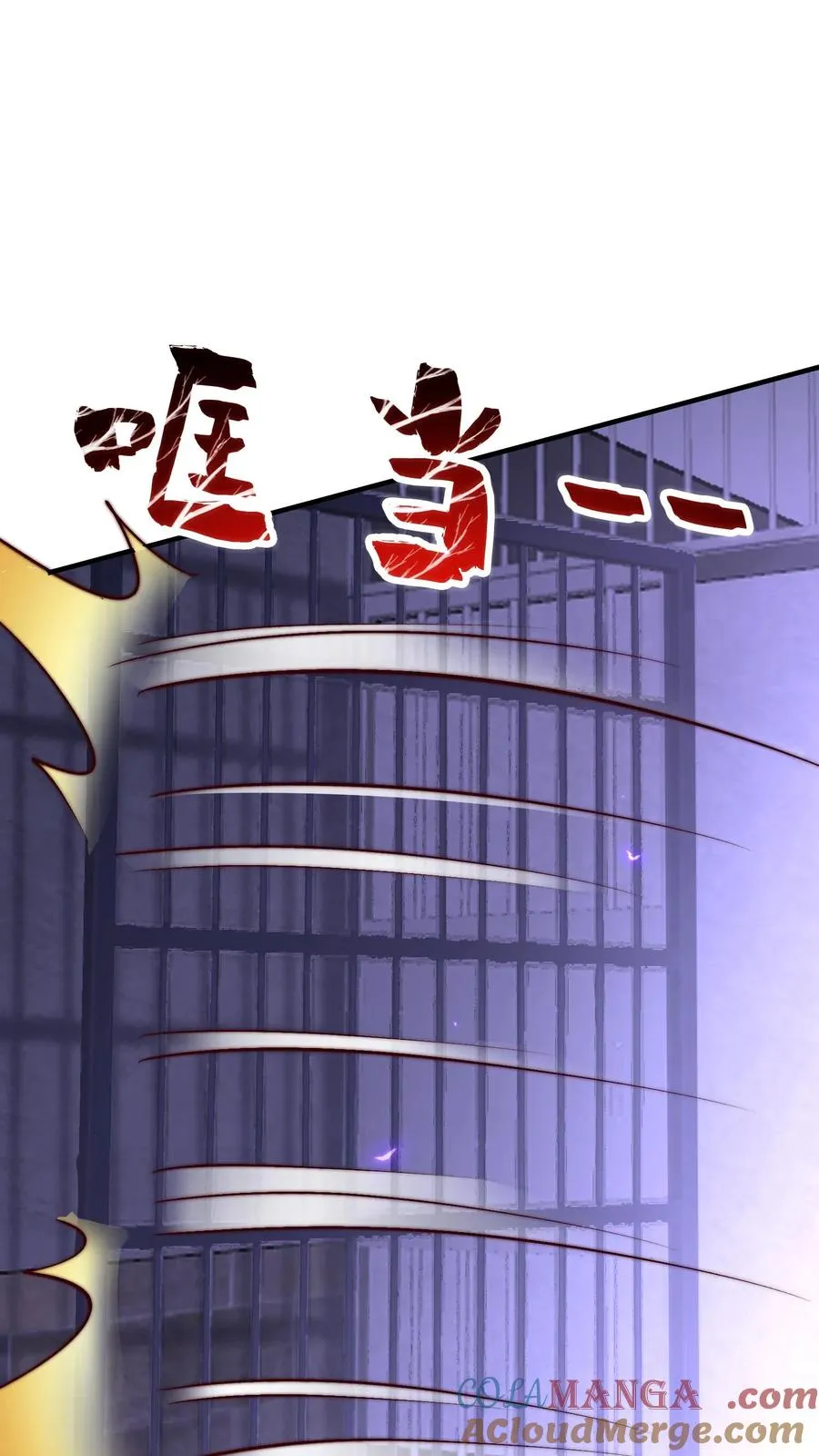 第210话 人类，未来可期！完结撒花！ 第31页