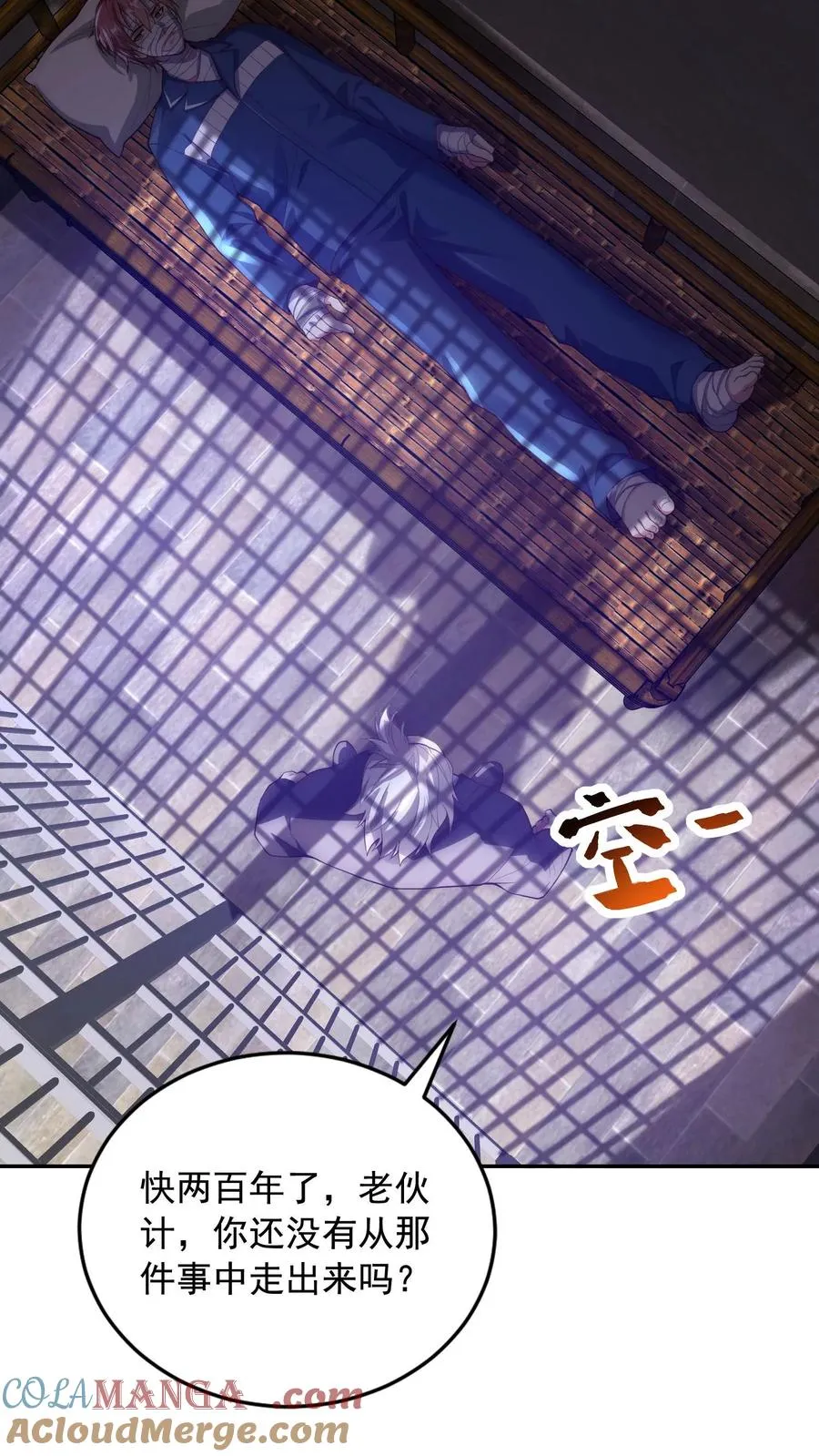 第210话 人类，未来可期！完结撒花！ 第34页