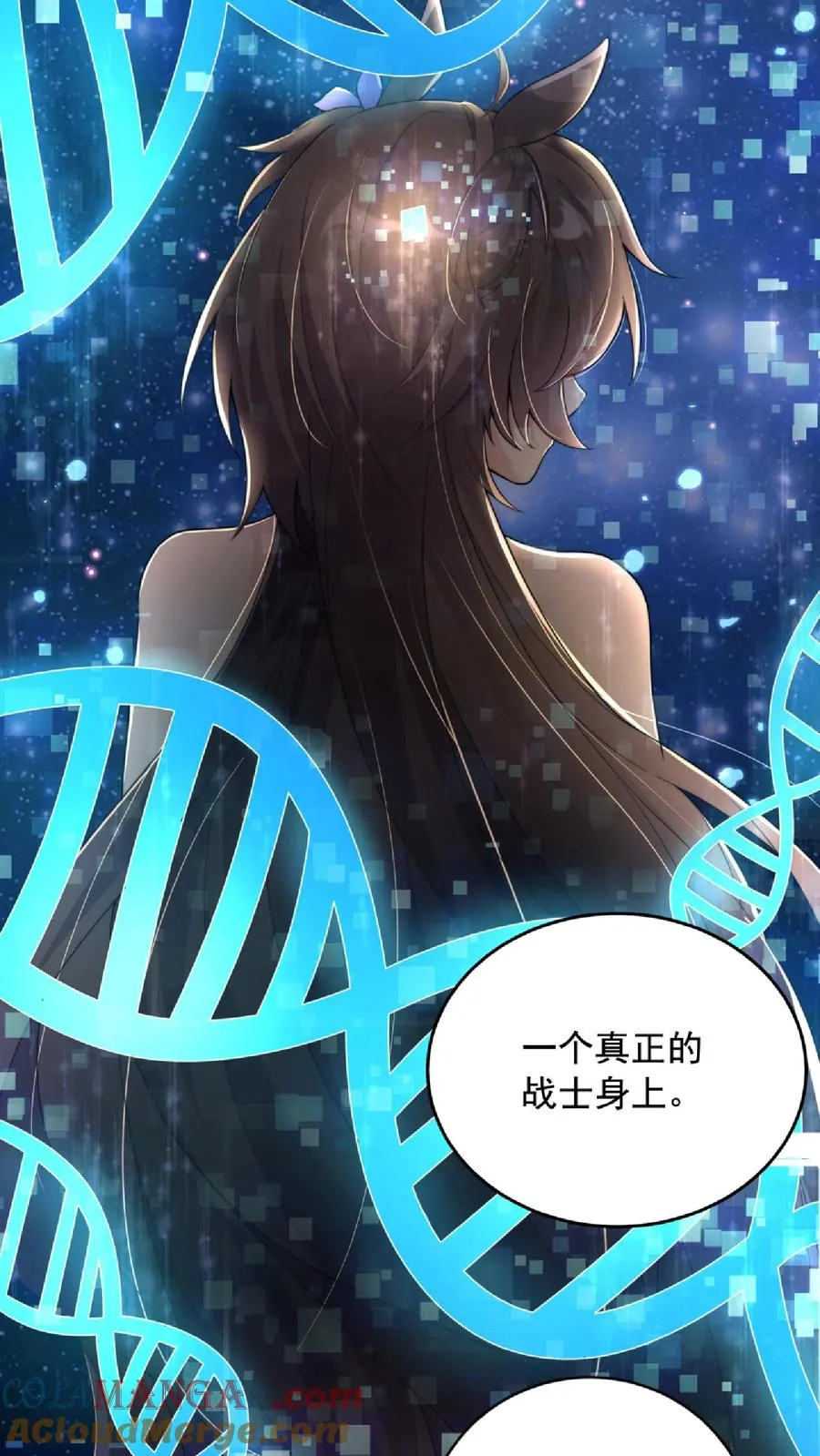 第210话 人类，未来可期！完结撒花！ 第67页