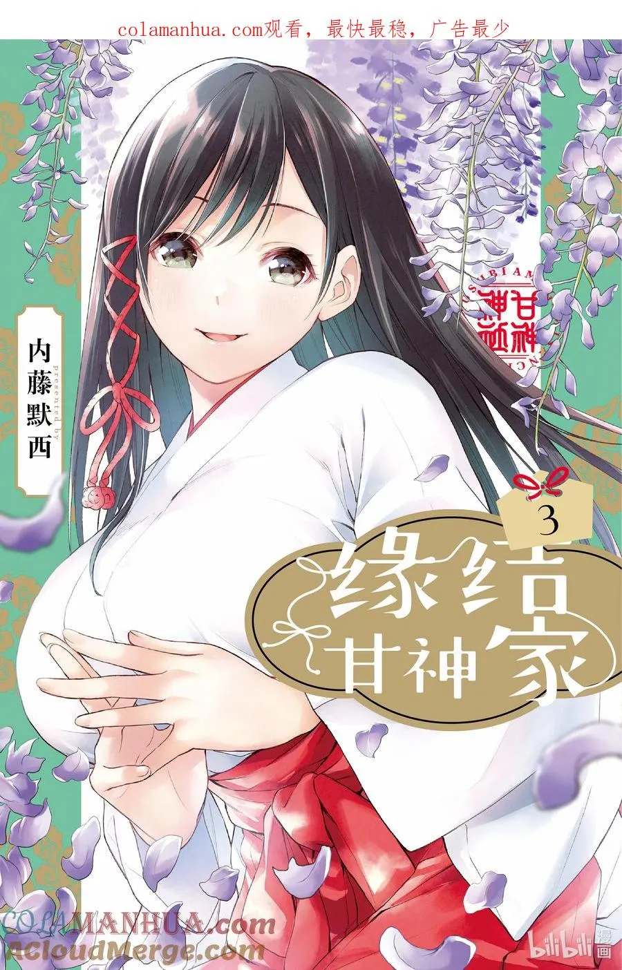 15 梦与月与梦其一 第1页