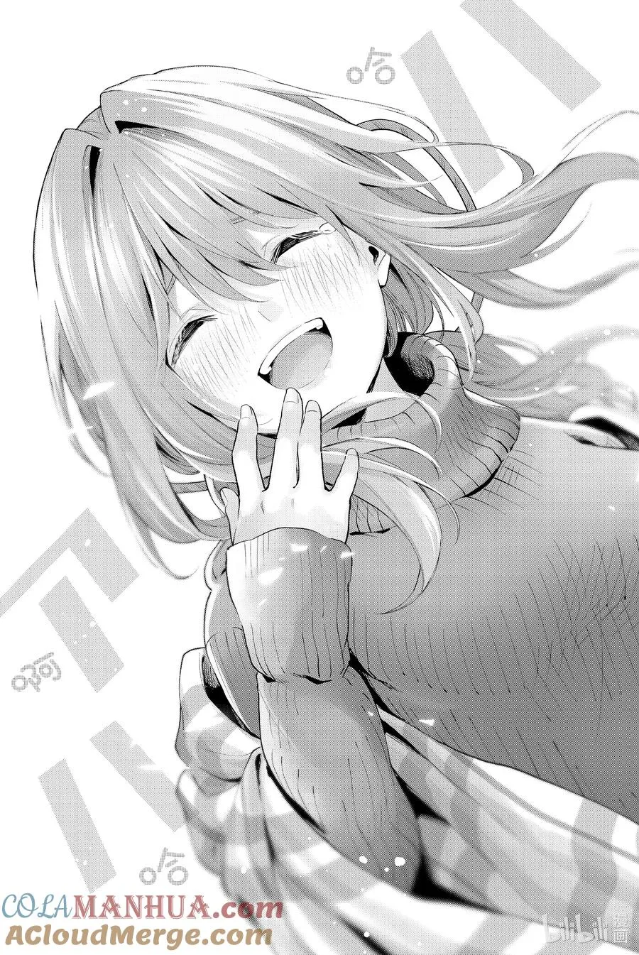 19 梦与月与梦其五 第17页