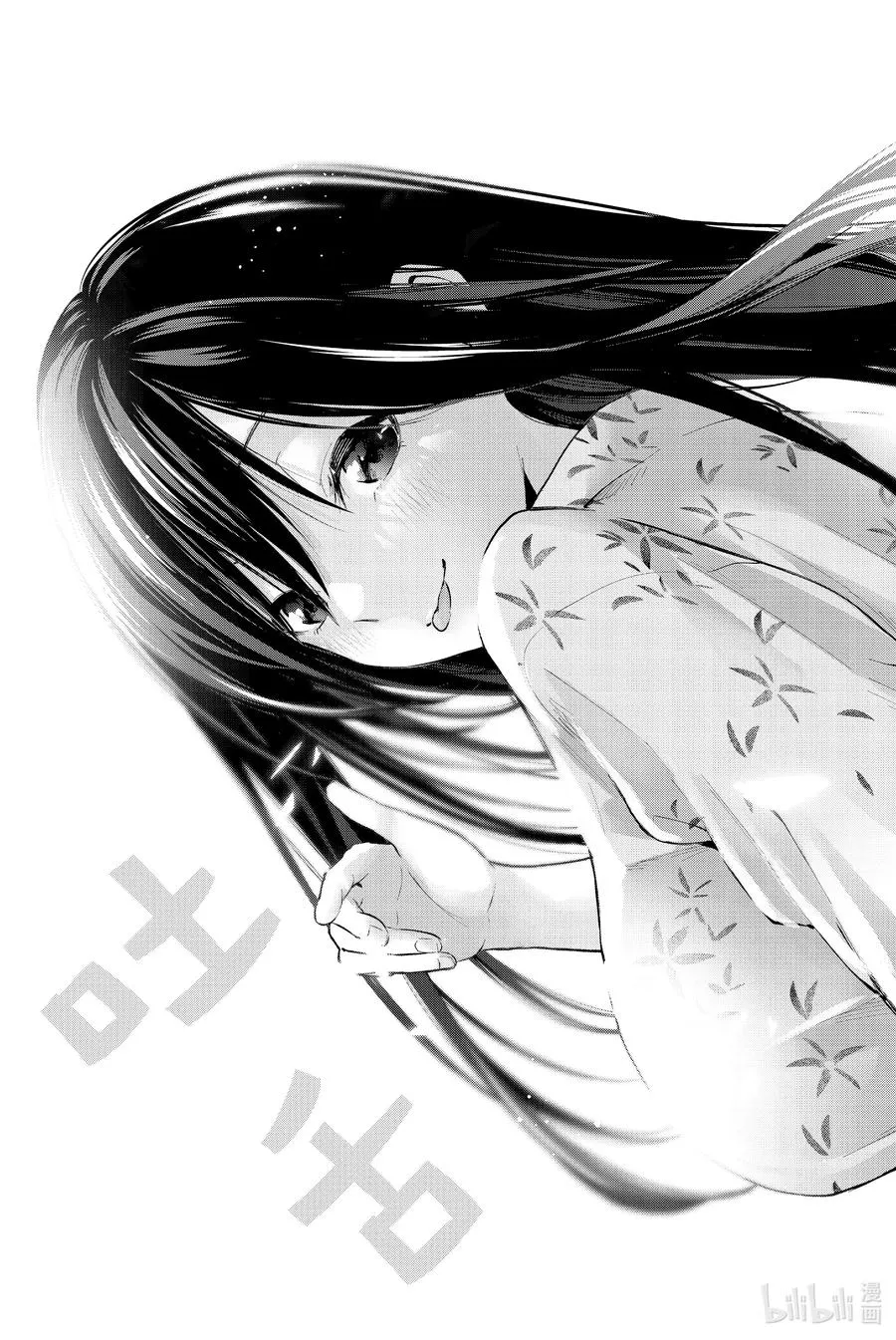 21 梦与月与梦其七 第22页