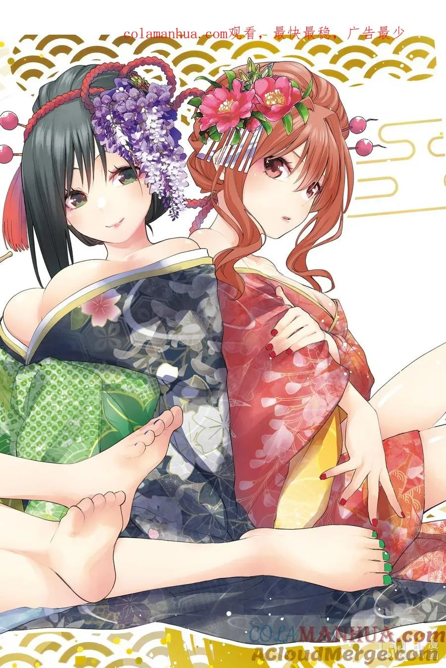 35 熬夜的真面目 放 第1页