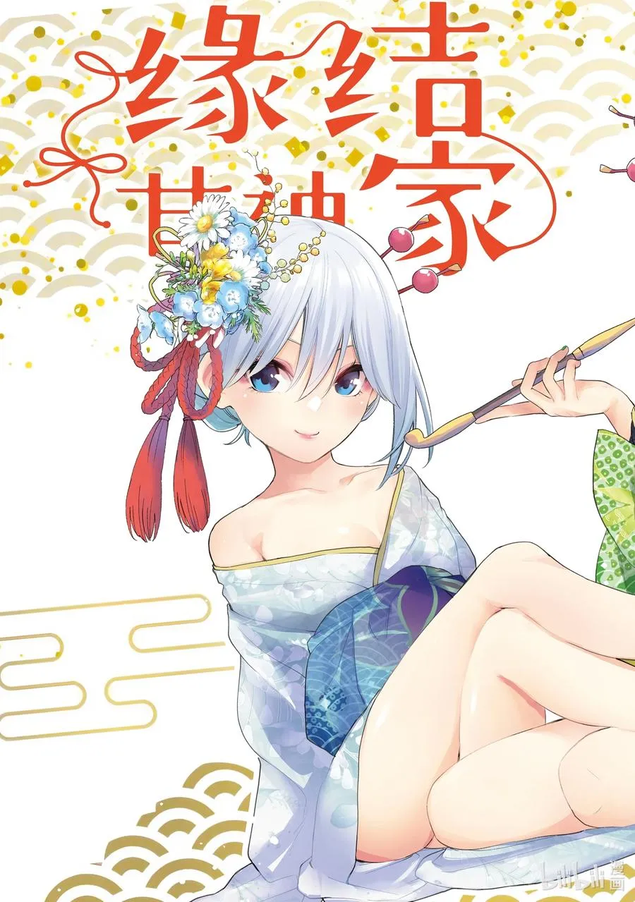 35 熬夜的真面目 放 第2页