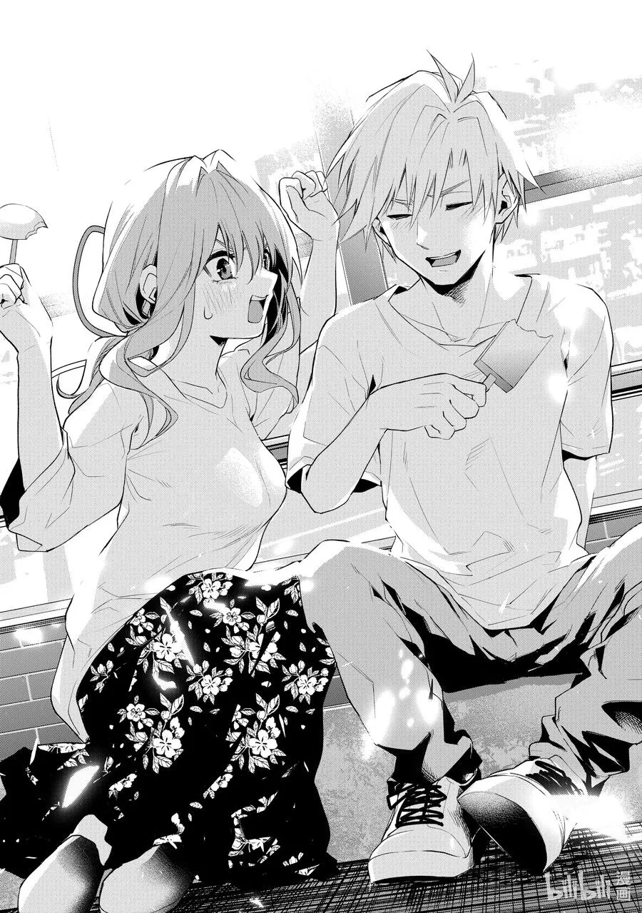 35 熬夜的真面目 放 第18页