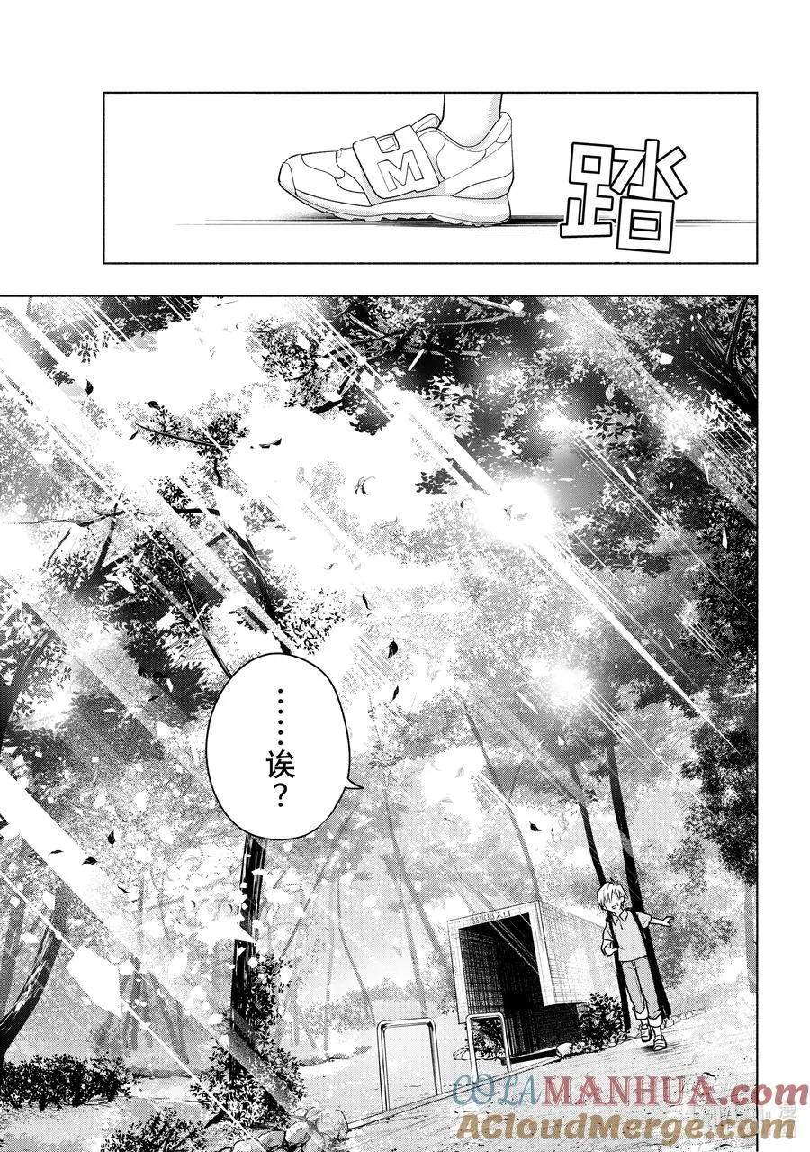 37 熬夜的真面目 转 第19页