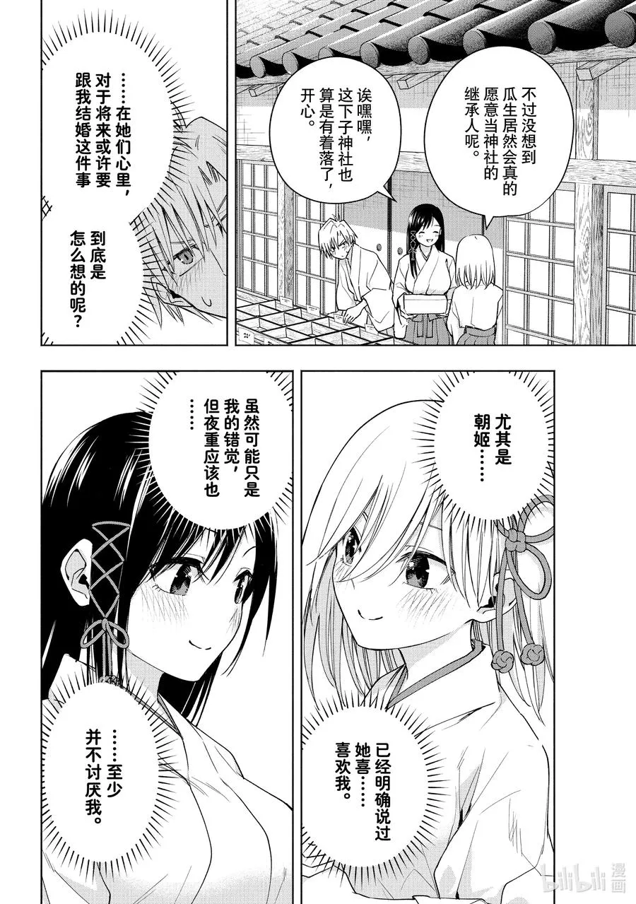 55 选择 第4页
