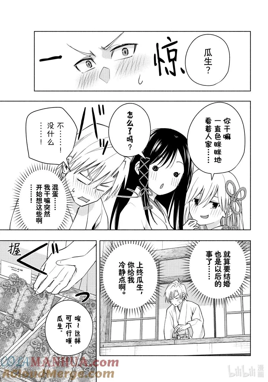 55 选择 第5页