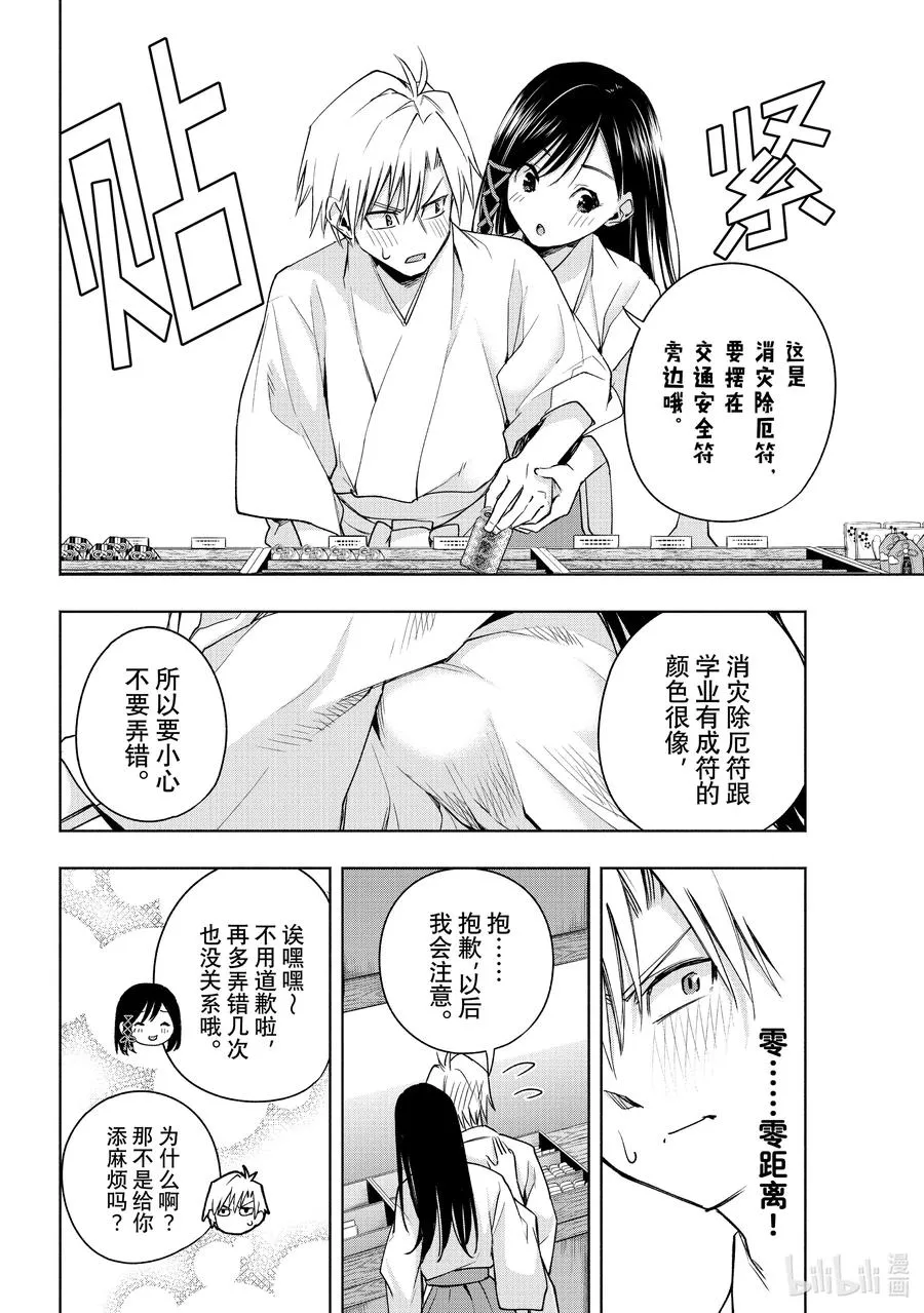 55 选择 第6页