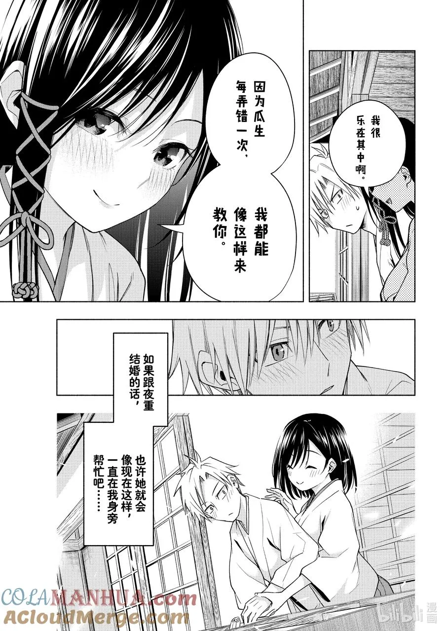55 选择 第7页