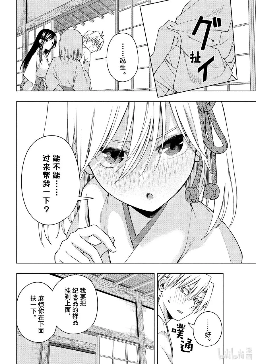 55 选择 第8页