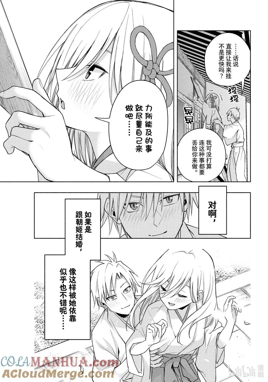 55 选择 第9页