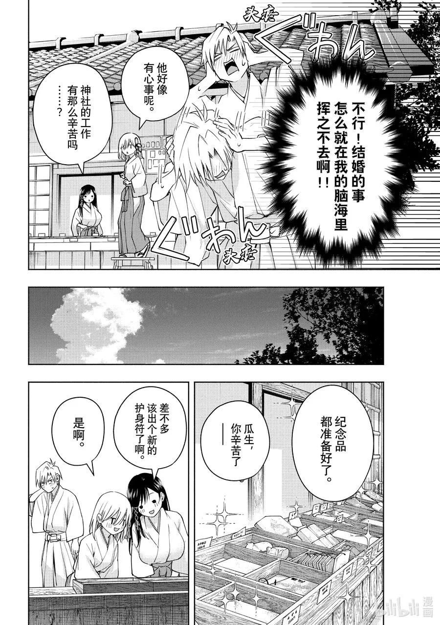 55 选择 第10页