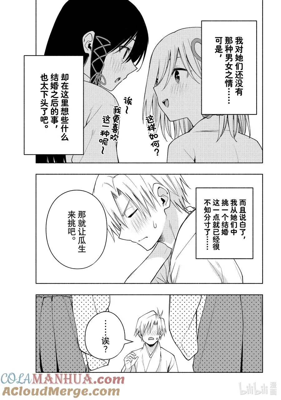 55 选择 第11页