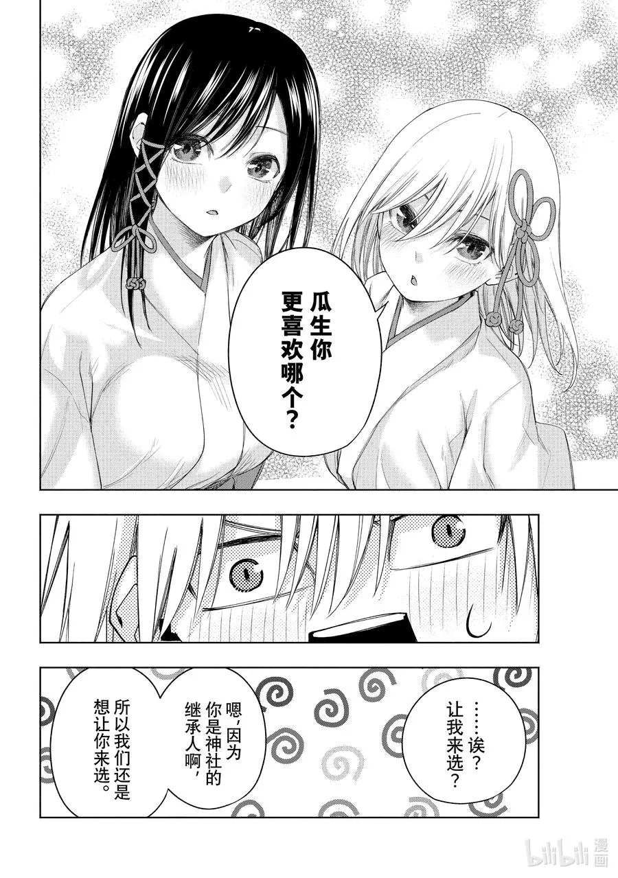55 选择 第12页