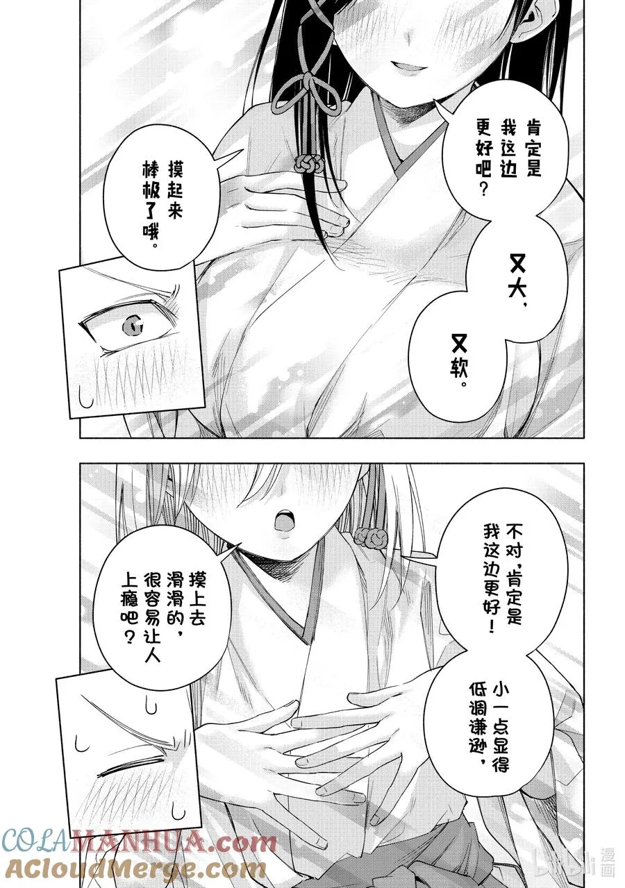 55 选择 第13页
