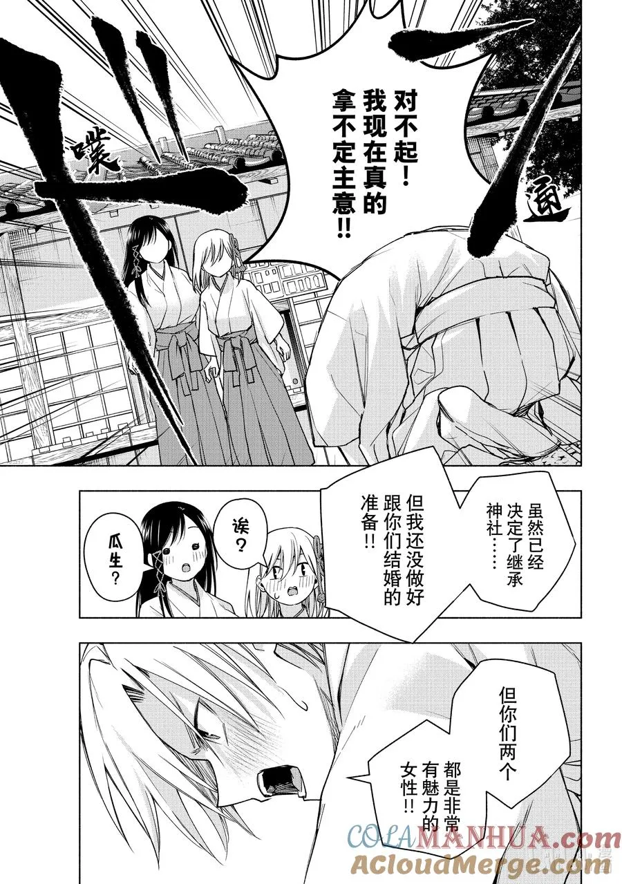 55 选择 第15页