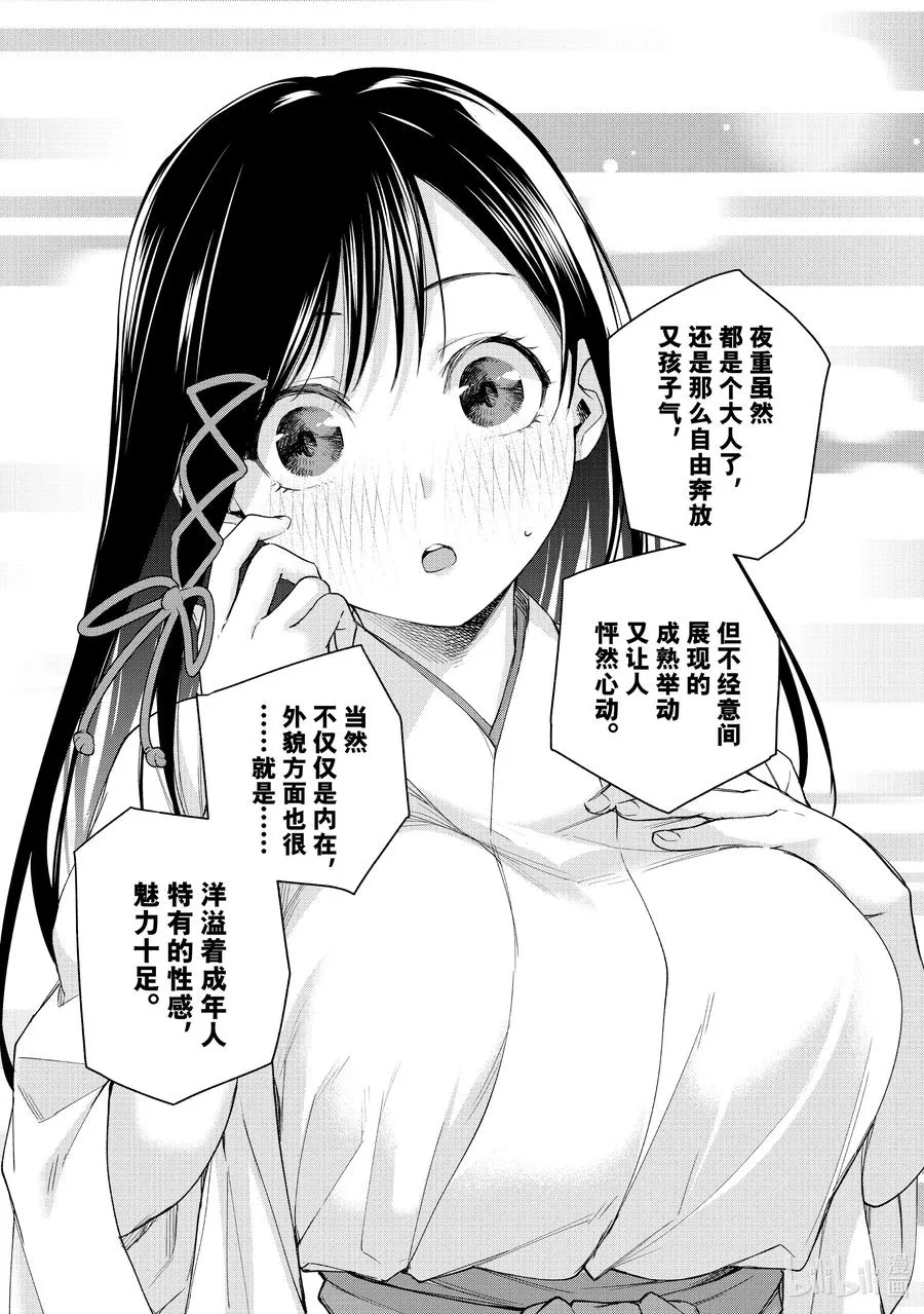 55 选择 第16页