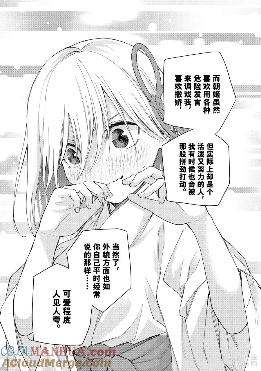 55 选择 第17页